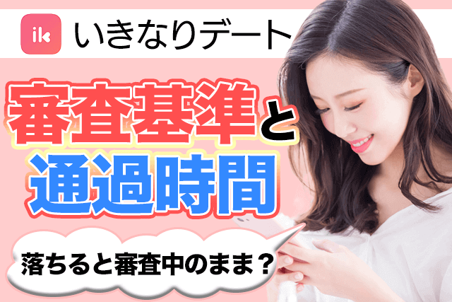 21年 声優と出会えるマッチングアプリ7選 イケボ男性が多い婚活 恋活アプリ比較ランキング Match Park 恋活 婚活マッチングアプリ 中心の男性向け出会いの場所