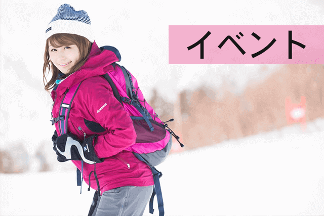 21年 山ガールと出会い 交際したい 登山好き女子と出会える場所5選 婚活 恋活 Match Park 恋活 婚活マッチングアプリ中心の男性向け出会いの場所