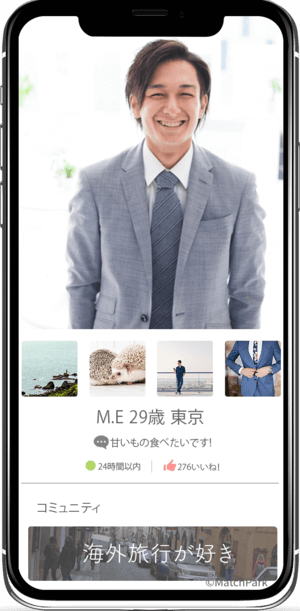 男性版 ペアーズ Pairs で超モテる写真ランキングtop5 人気上位100人プロフィール調査 Match Park 恋活 婚活マッチングアプリ中心の男性向け出会いの場所