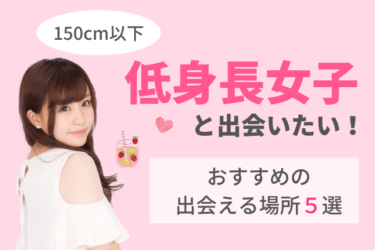 22年 出会いがない医師へ 医者が彼女と出会える場所おすすめ5選 婚活 恋活 Match Park 恋活 婚活マッチングアプリ中心の男性向け出会いの場所