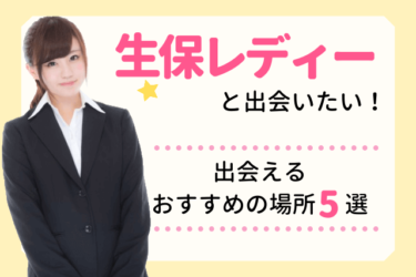 21年 声優と出会えるマッチングアプリ7選 イケボ男性が多い婚活 恋活アプリ比較ランキング Match Park 恋活 婚活マッチングアプリ 中心の男性向け出会いの場所