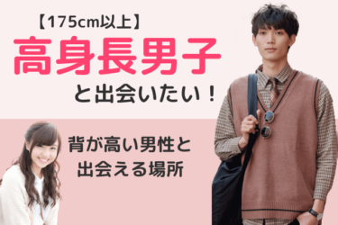 22年 郵便局員と出会い 結婚したい 郵便配達員の彼氏と出会える場所5選 婚活 恋活マッチングアプリ サイト Match Park 恋活 婚活マッチングアプリ中心の男性向け出会いの場所