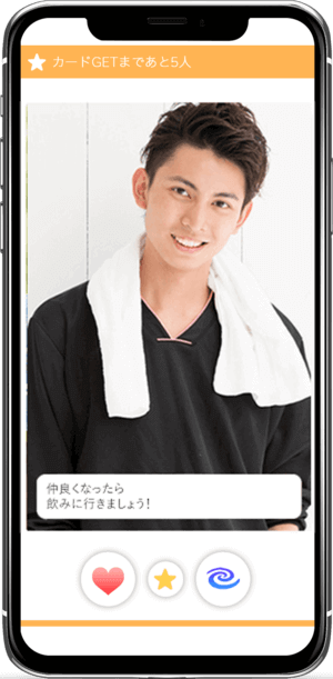 男性版 タップル Tapple で超モテる写真ランキングtop5 人気上位100人プロフィール調査 Match Park 恋活 婚活マッチングアプリ中心の男性向け出会いの場所