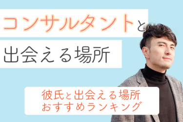 21年 バスケット好きな男女と出会える場所5選 彼氏 彼女との出会い方ランキング 婚活 恋活 Match Park 恋活 婚活マッチングアプリ中心の男性向け出会いの場所