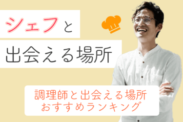 取材 教師が結婚したい3種類の女性とは 教員彼氏の妻になるコツ13選 婚活 恋活 Match Park 恋活 婚活マッチングアプリ中心の男性向け出会いの場所