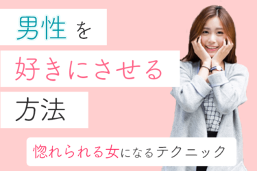 21年 かわいい彼女が欲しい 美人の女性と付き合う方法10選 彼女作り方 Match Park 恋活 婚活マッチングアプリ中心の男性向け出会いの場所 21年 かわいい彼女が欲しい 美人の女性と付き合う方法10選 彼女作り方 Match Park 恋活 婚活マッチングアプリ中心の男性向け出会いの場所