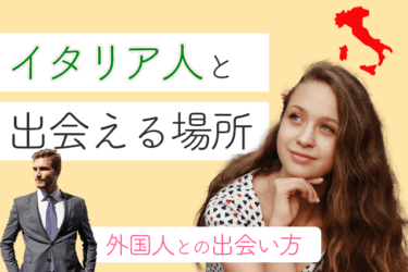 165cm以上 高身長女子と出会い 交際したい 背が高い女性と出会える場所5選 恋活 婚活 Match Park 恋活 婚活マッチングアプリ中心の男性向け出会いの場所