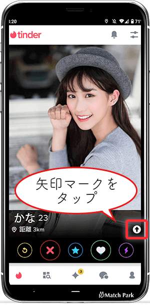 Jemanden Auf Tinder Blockieren Ohne Match 【完全版】ティンダー(Tinder)でブロックされたらどう表示される？やり方と解除方法