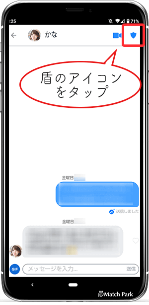Jemanden Auf Tinder Blockieren Ohne Match 【完全版】ティンダー(Tinder)でブロックされたらどう表示される？やり方と解除方法