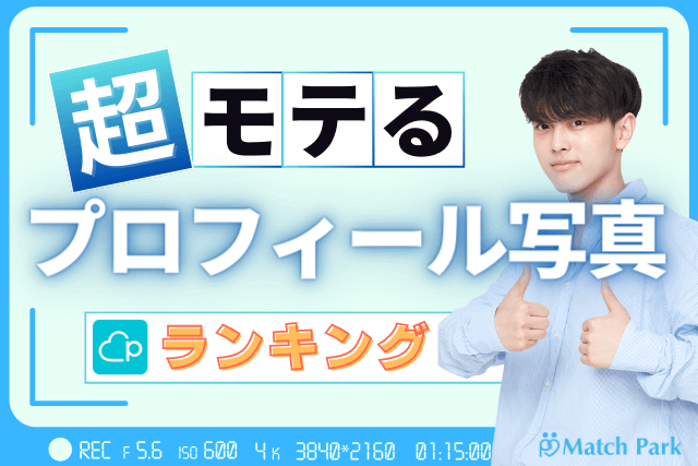 【モテたい男は見て】 女にモテるテディベア モテ期到来 有名マッチングアプリ1位 モテたい男は見て】 女にモテるテディベア モテ期到来 有名